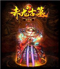 天龙八部私服被拦截