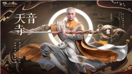 天龙八部私服bug命令